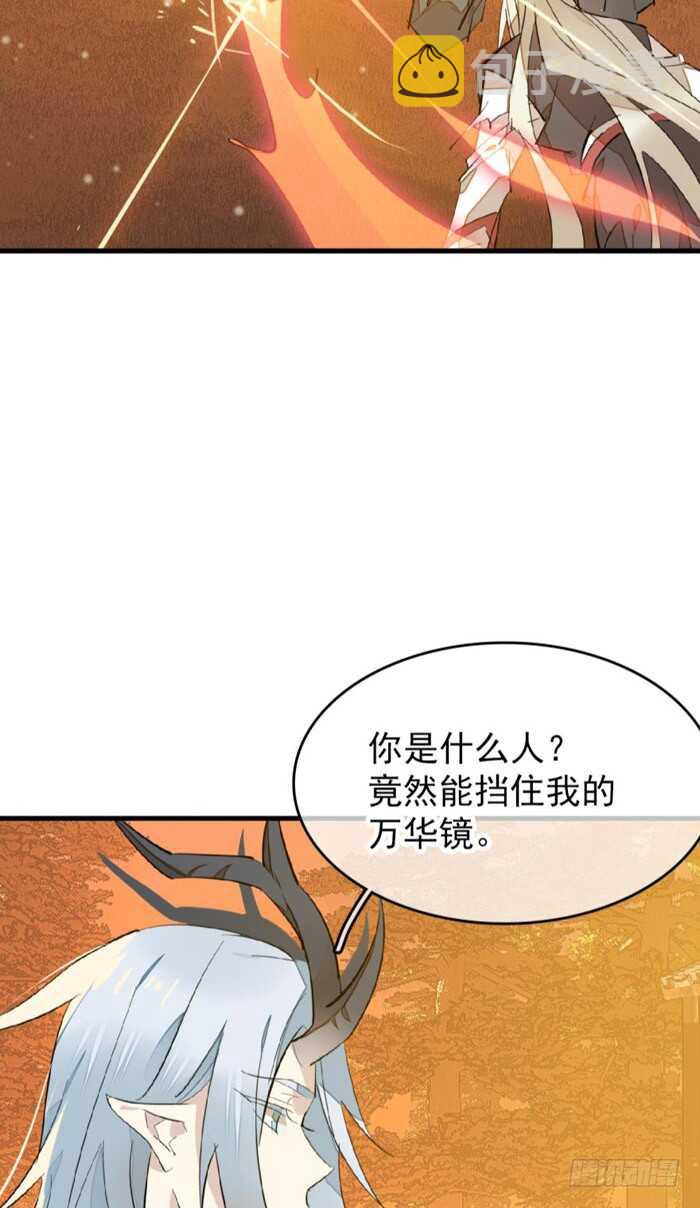87 易初相见30