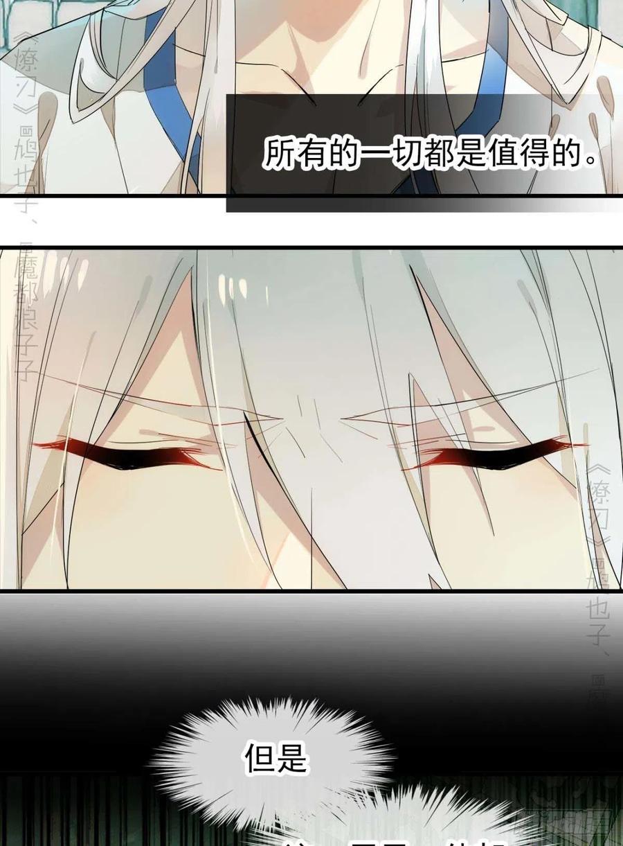 番外 支线——鞘凰3本篇完7