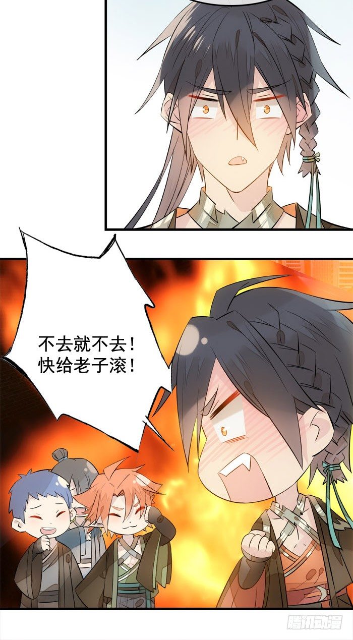 1师父的怀抱28