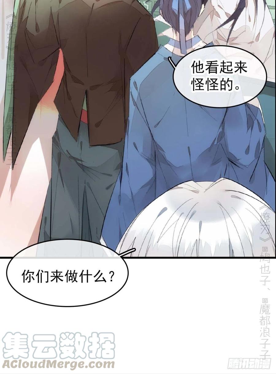 番外支线——鞘凰224