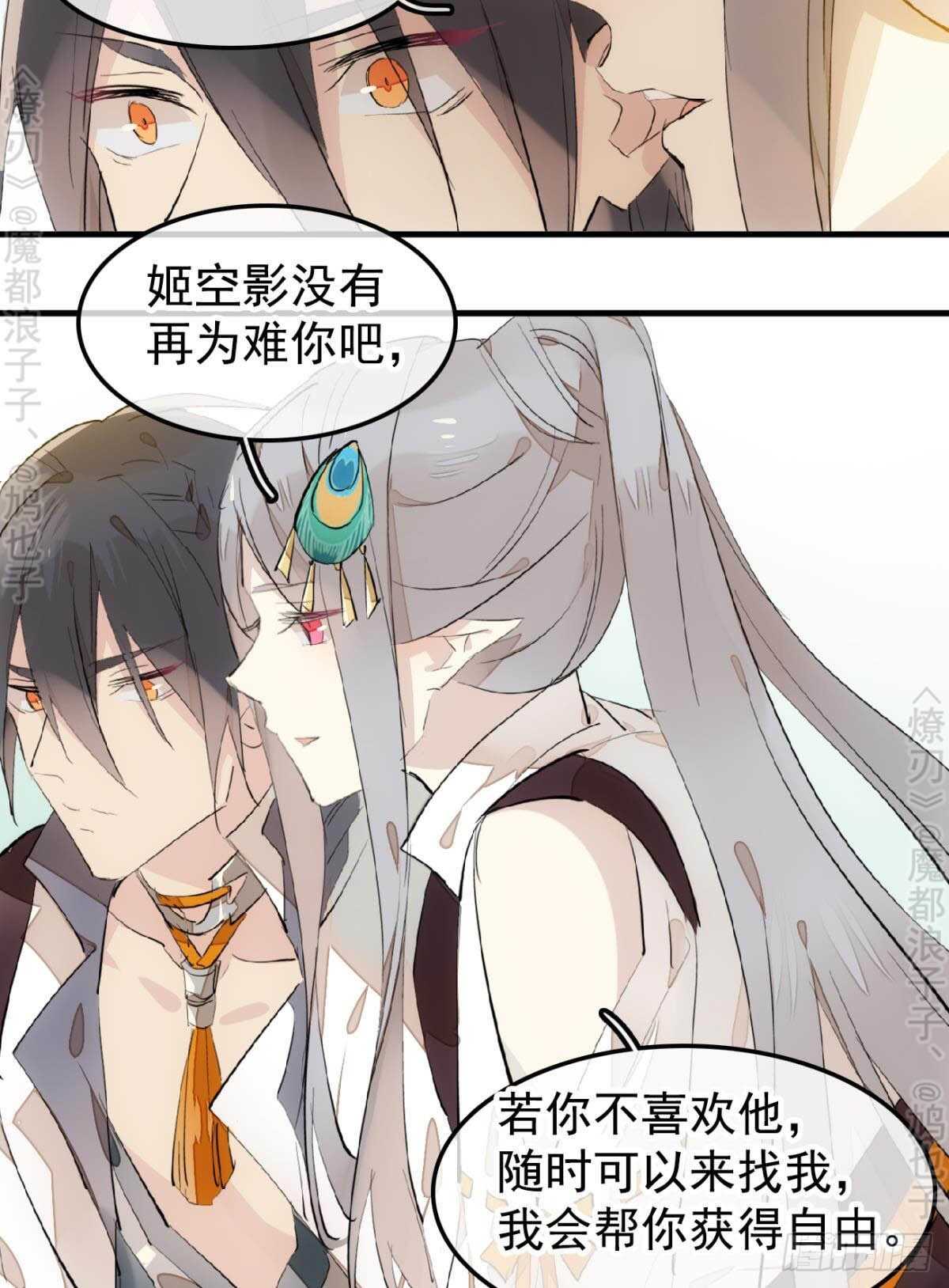 145 又要挨罚？11