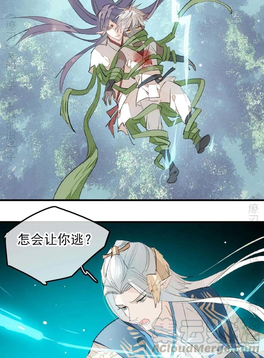197 兄有弟攻20