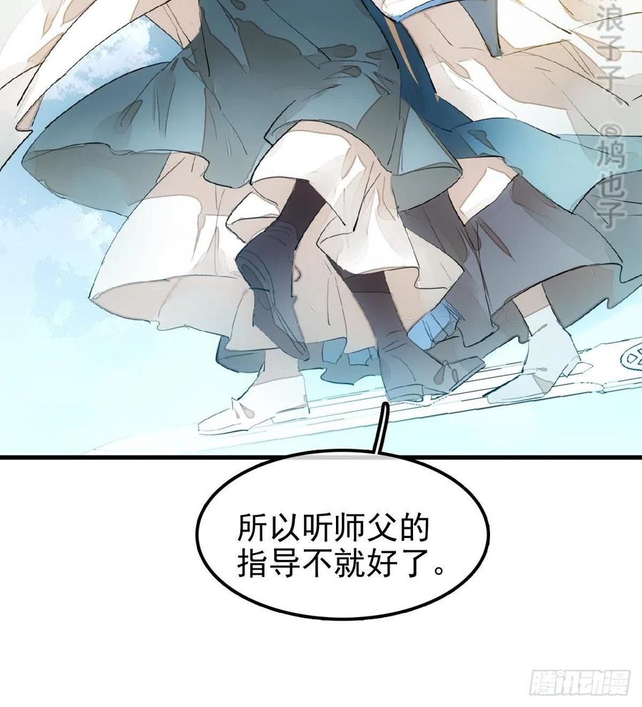 183 空中撩月16