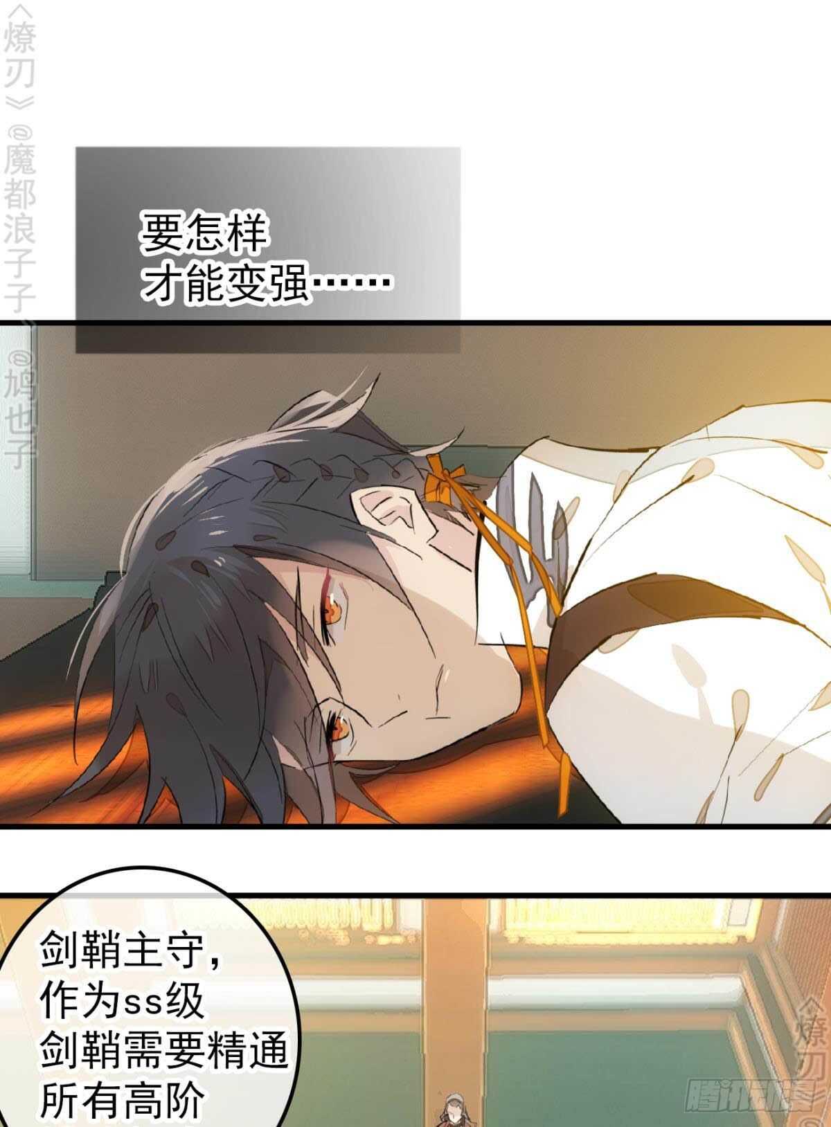 153 我要打胎！34
