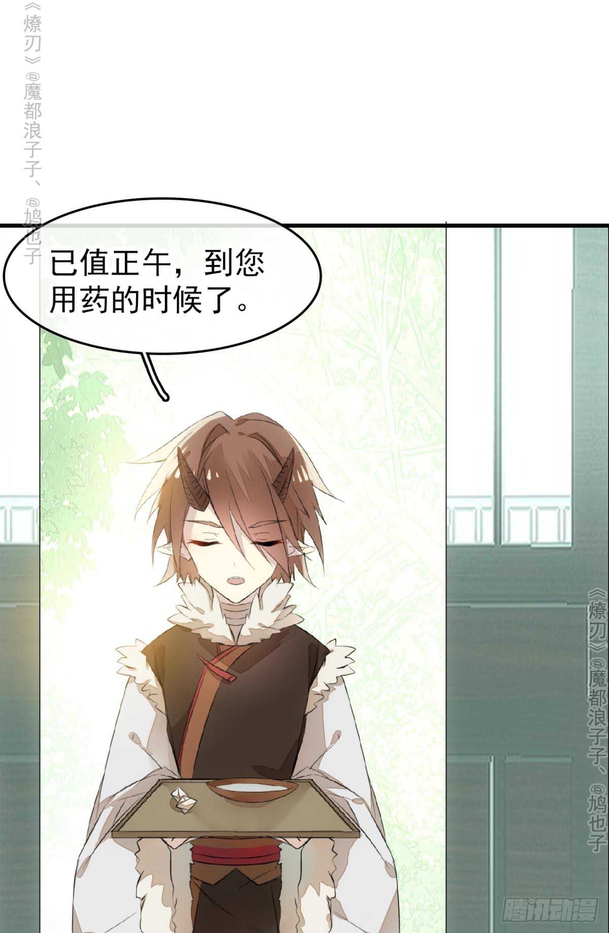 免费番外 罗晓寒修罗场79