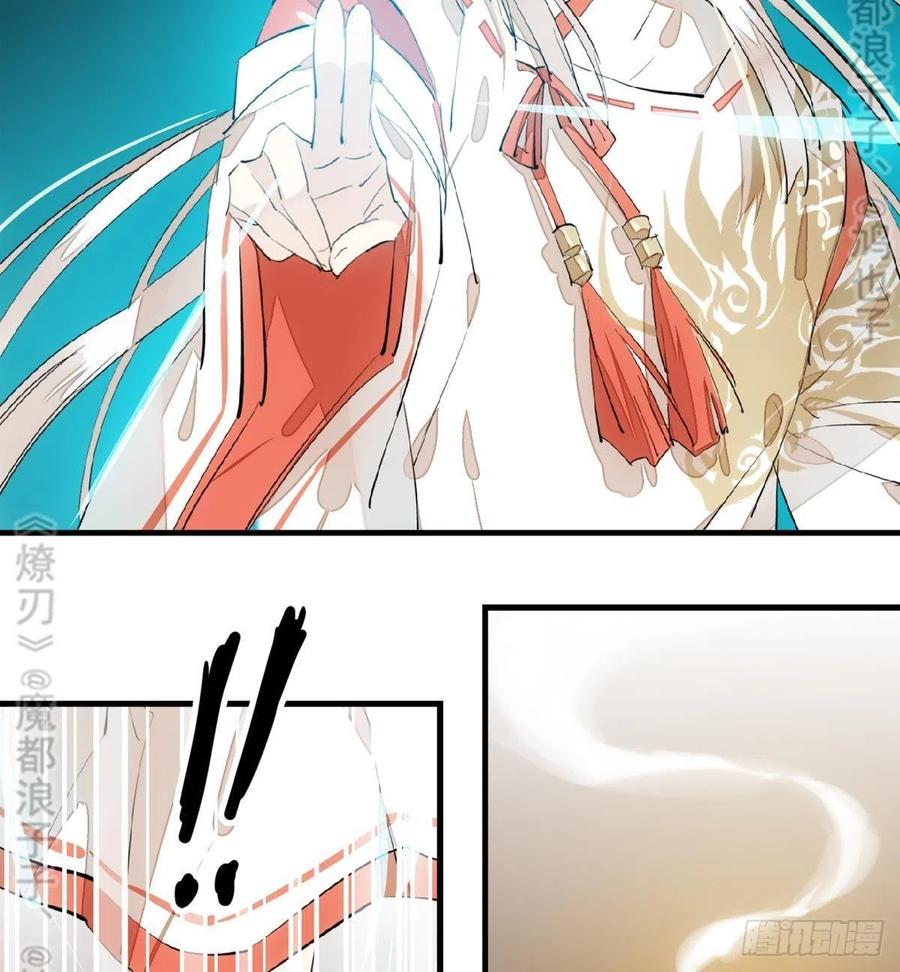 174 罗预抢亲37