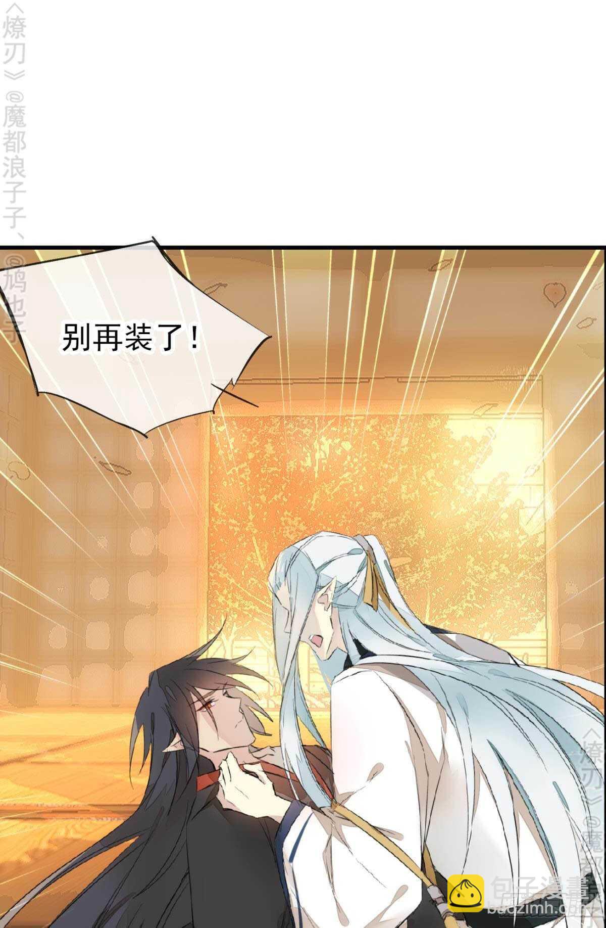 164 人质33