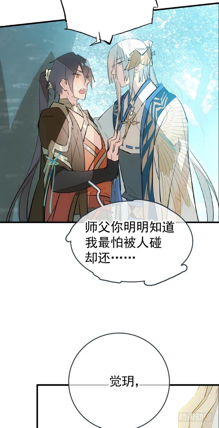 34 结契9