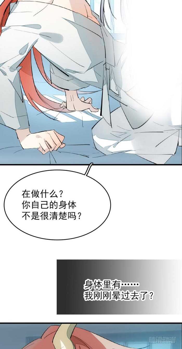 77 保护他折磨他22