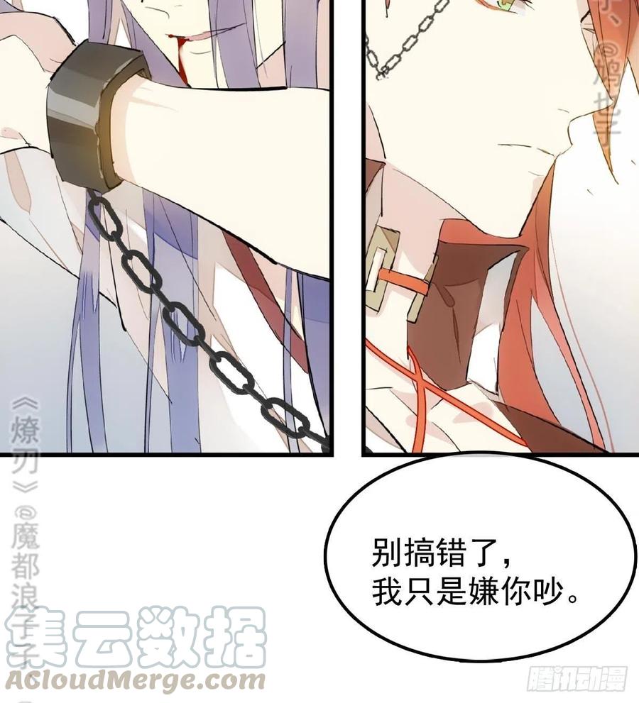 179 狱中惊情16