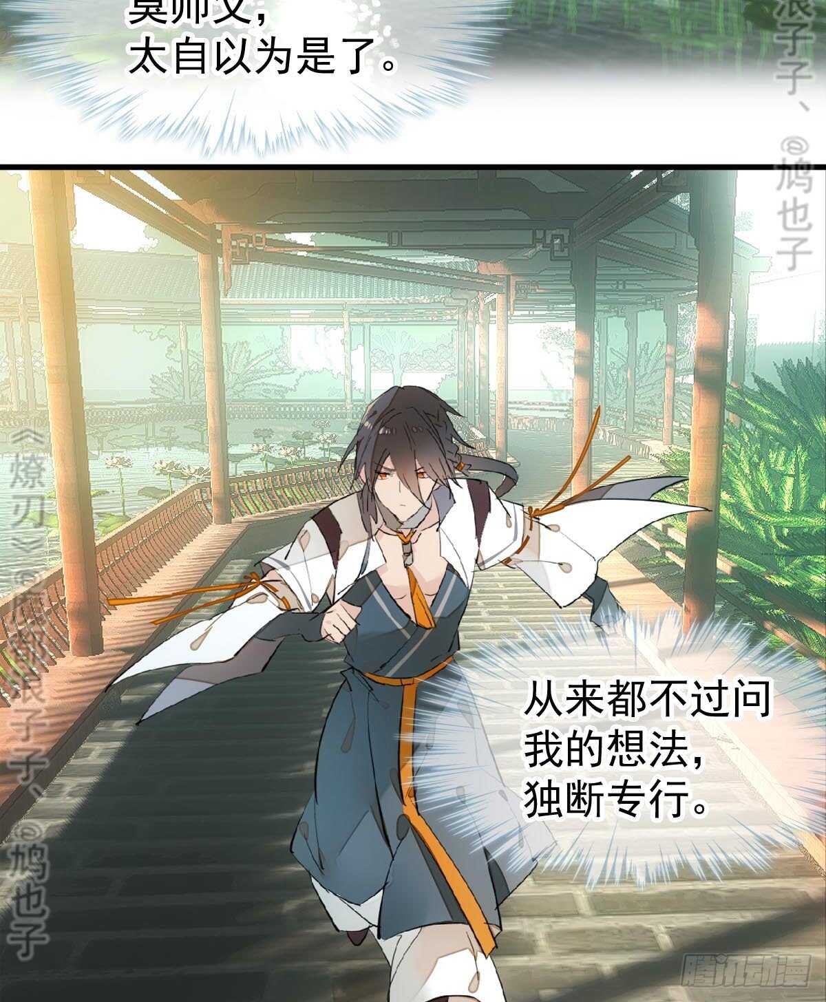 165 羊入虎口2