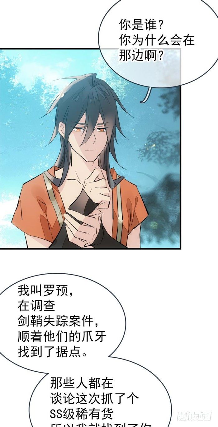 51 师父吃醋6