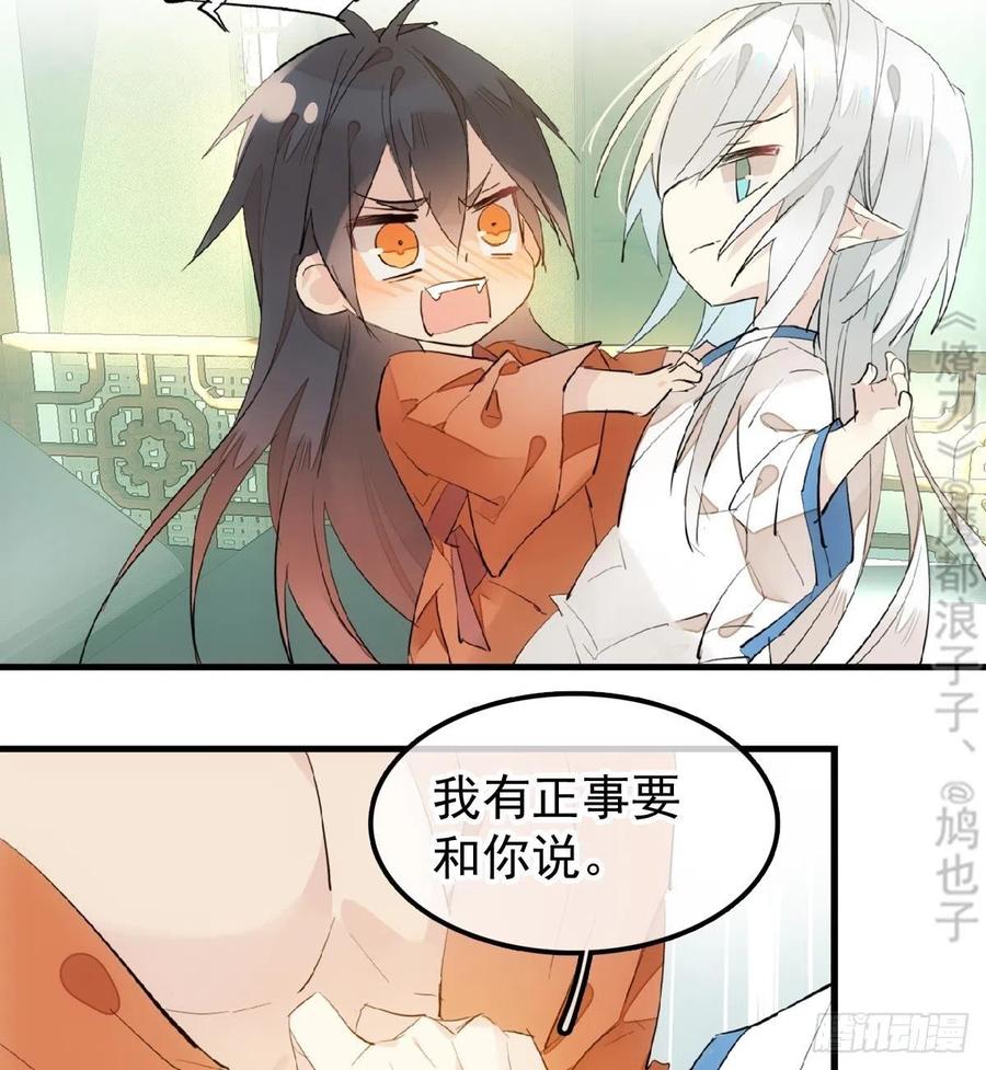 181 扶腰上学8