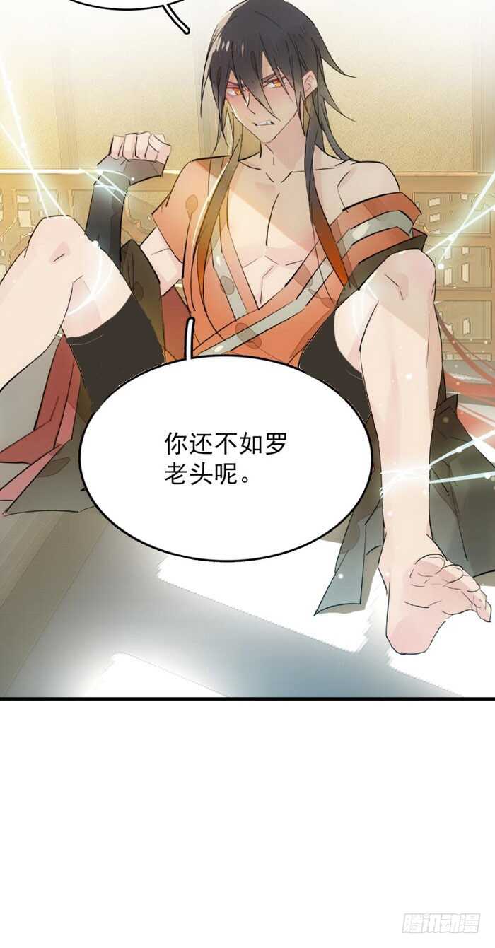 94 捆绑与逼迫27