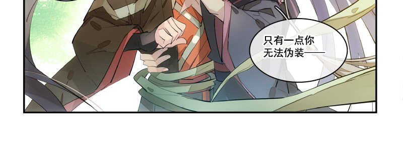125 死亡之吻44