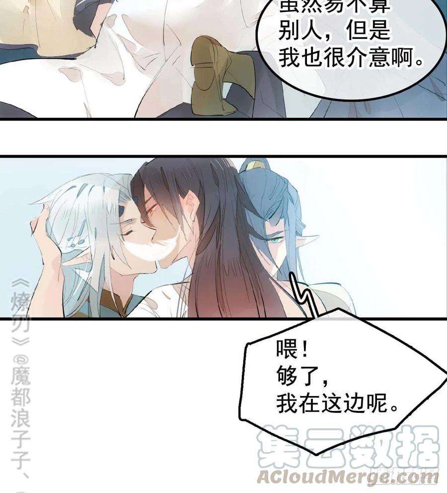 203 三人行必有吾师6