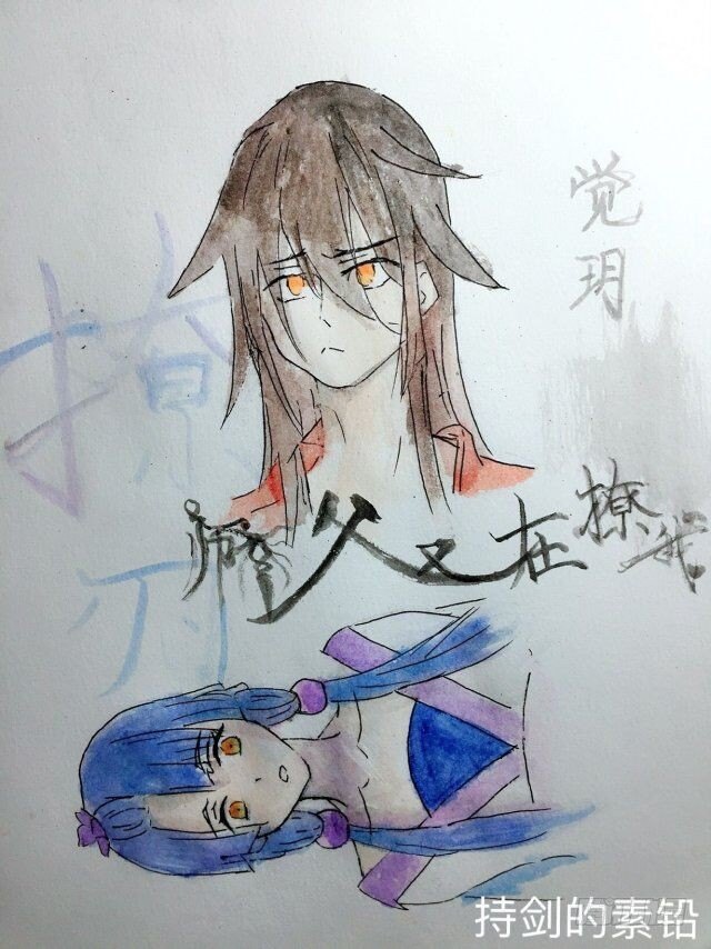 读者同人章节6 和付费预警37