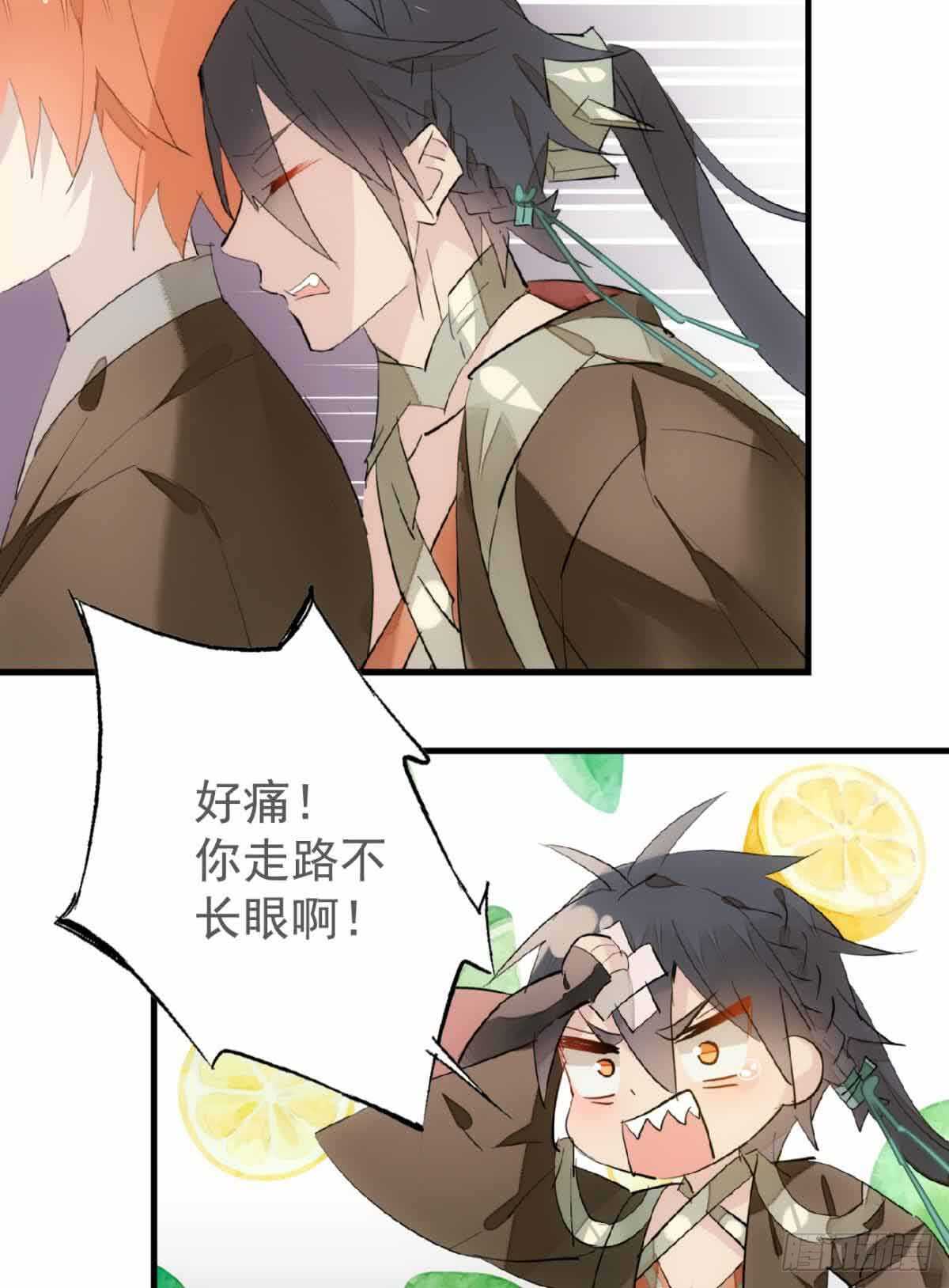 129 给师父戴绿帽13