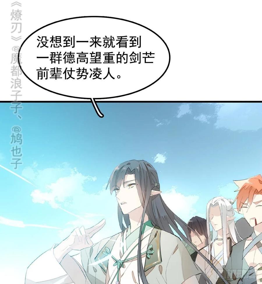 207 师父与弑父38