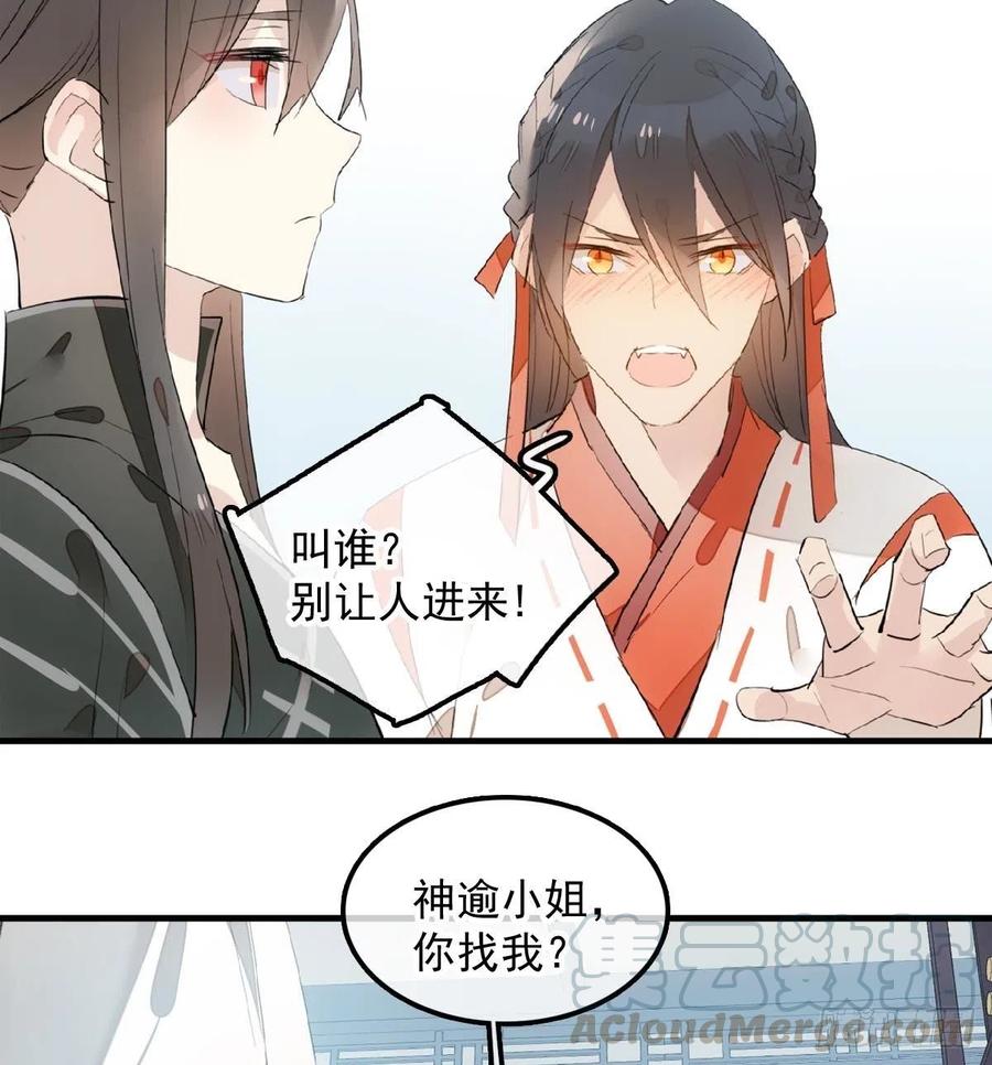 192 污秽45