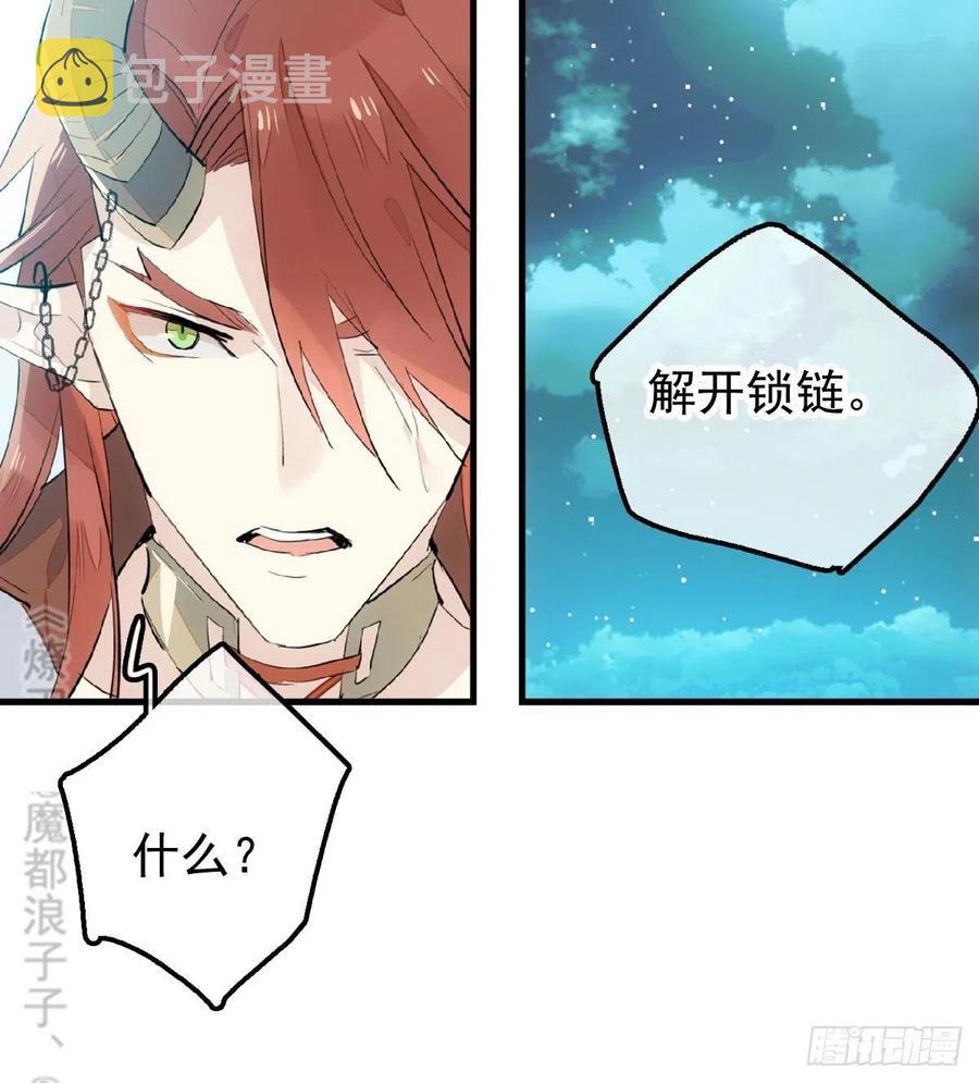 188 一次离别与重逢10