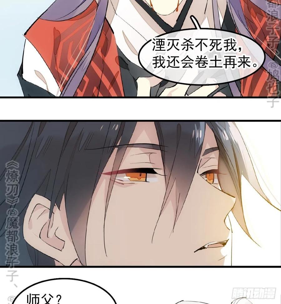 175 棒打鸳鸯37