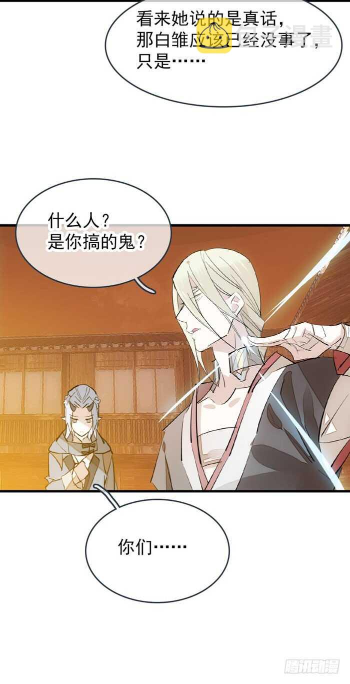 85 陷阱30