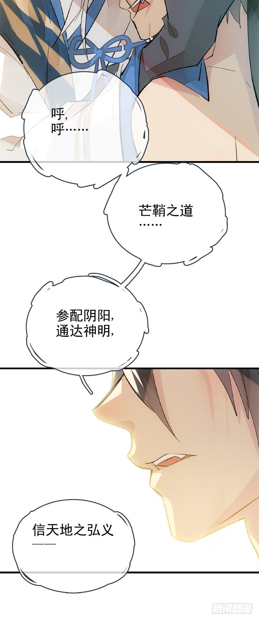 22 毁了他6