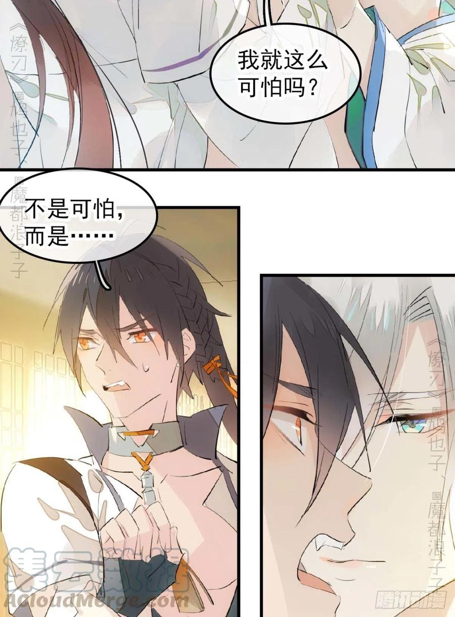 186 反复被攻24