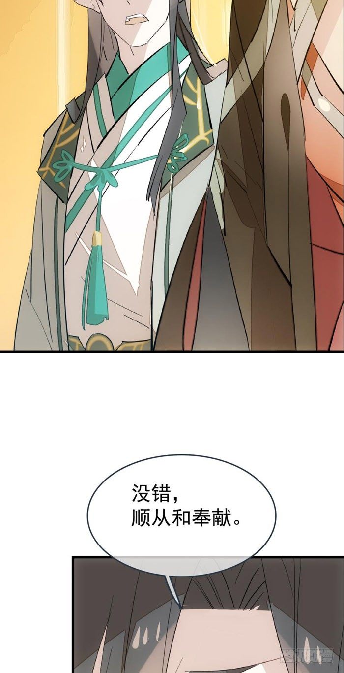 36 为何不反抗27