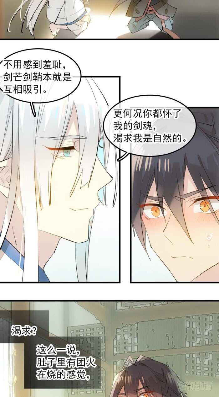118 天生一对17