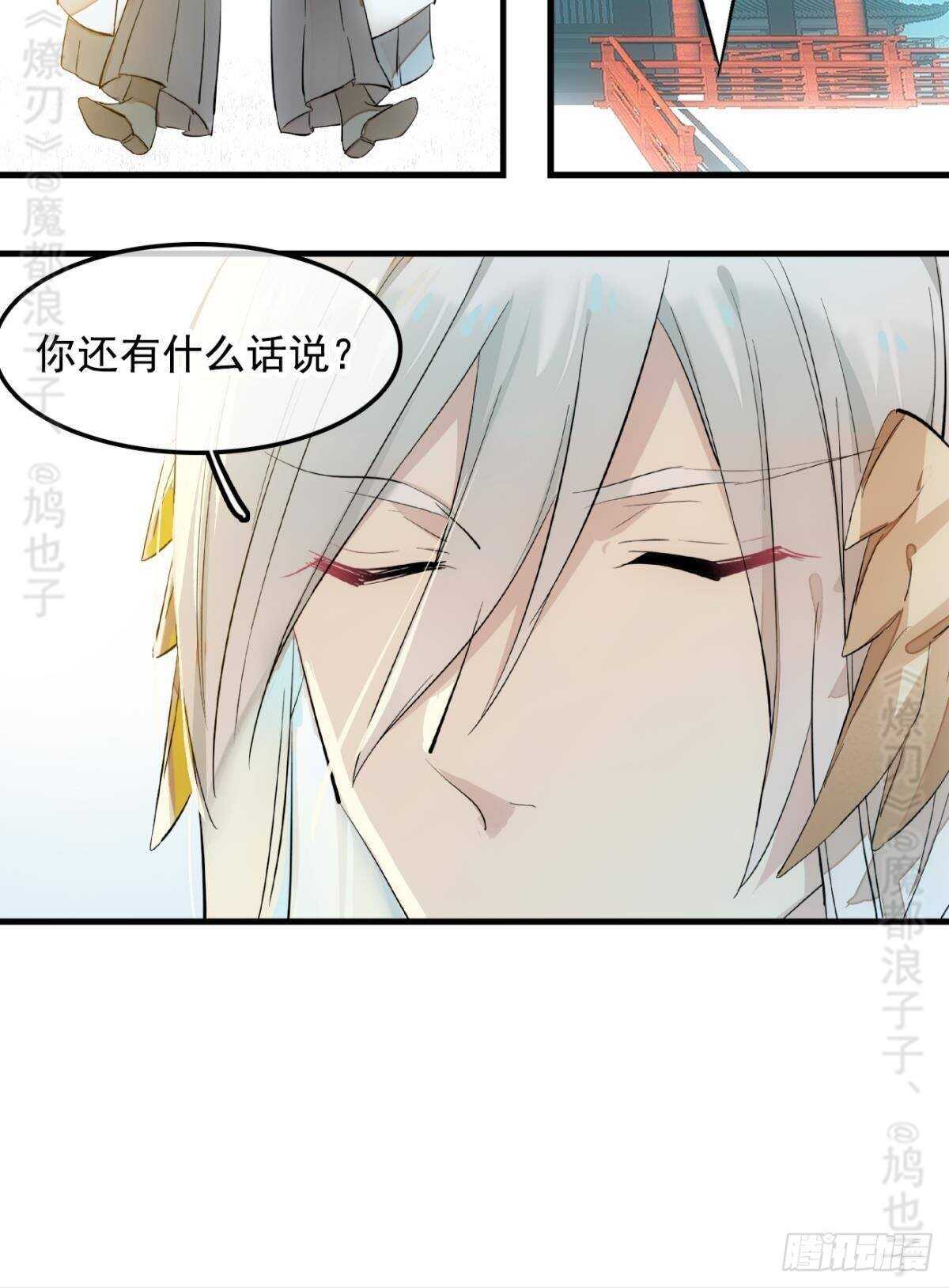 142 不是非你不可12