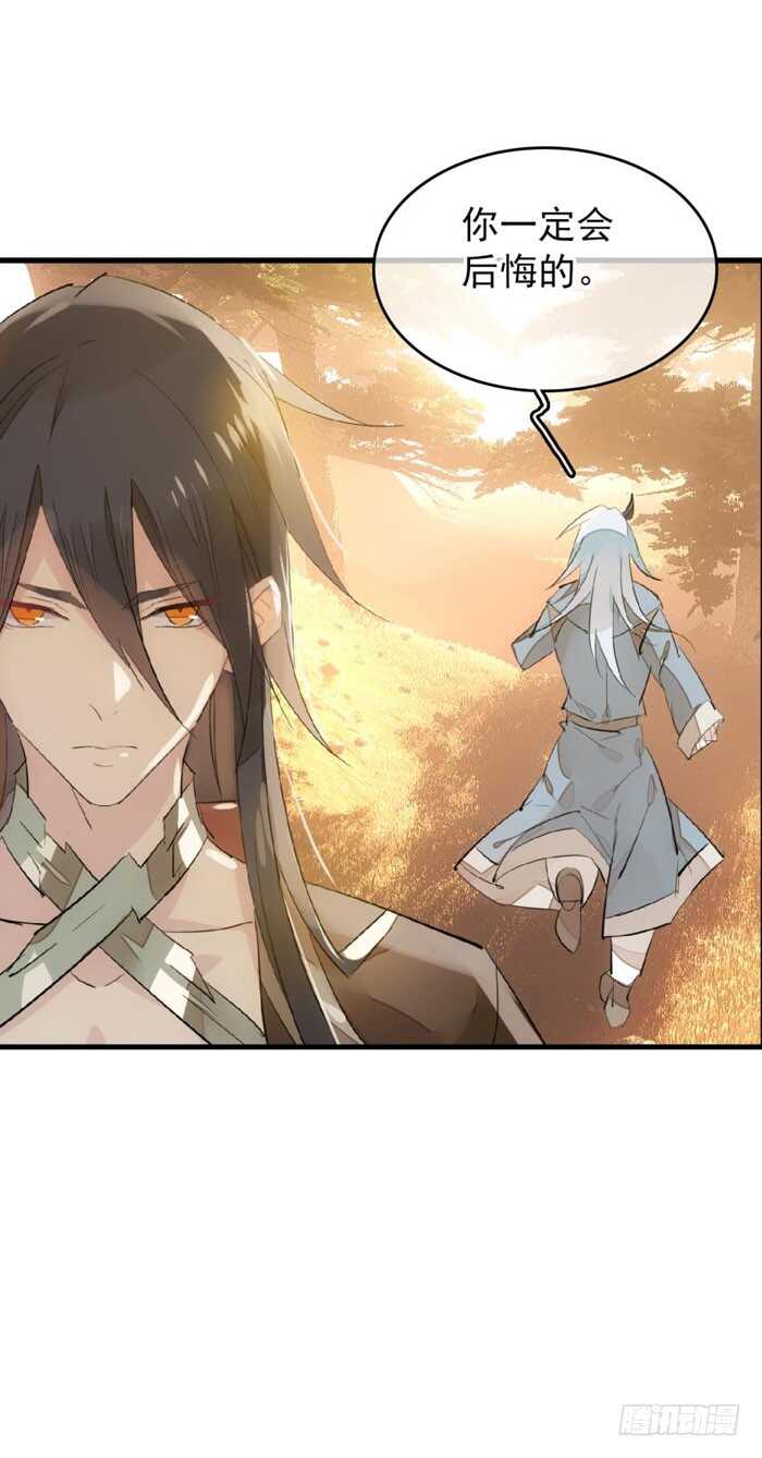 90 魔族再现0