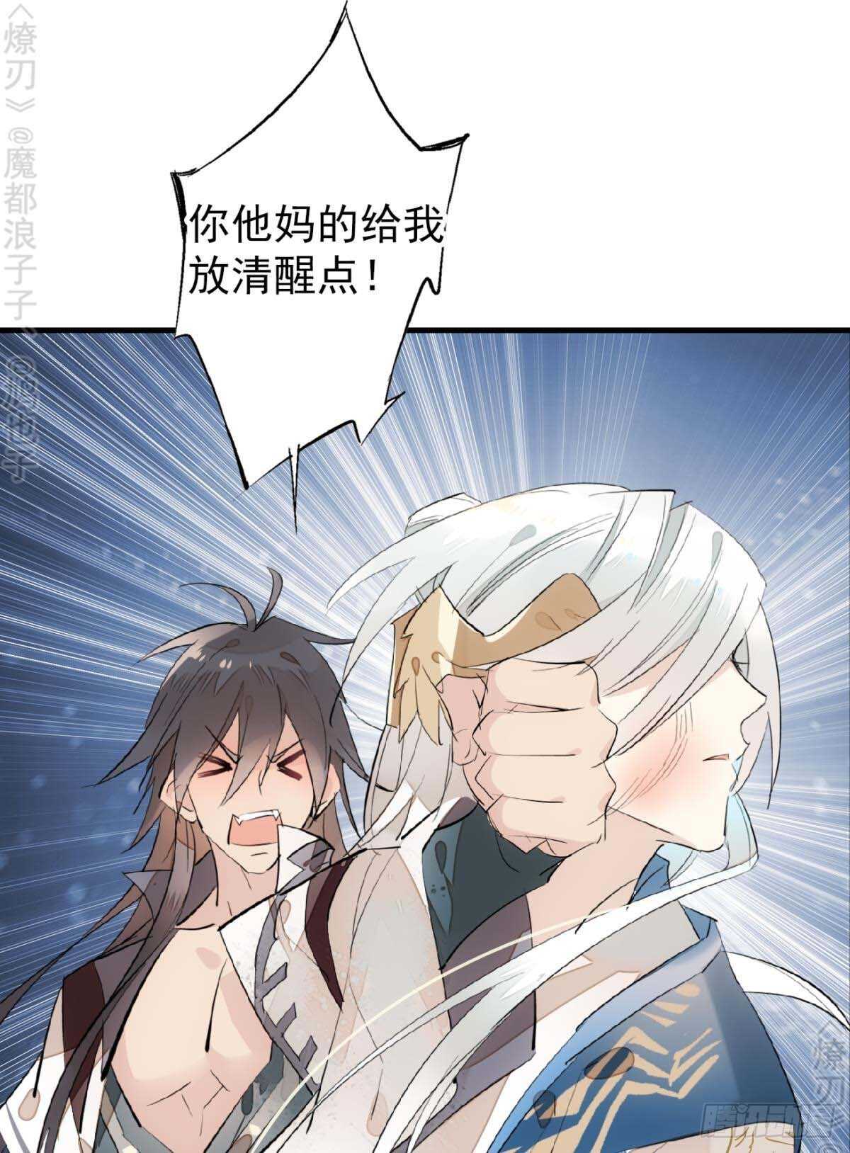 160 杀死你的心13