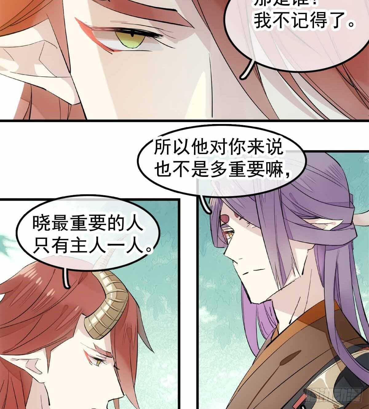 137 我不会爱你14