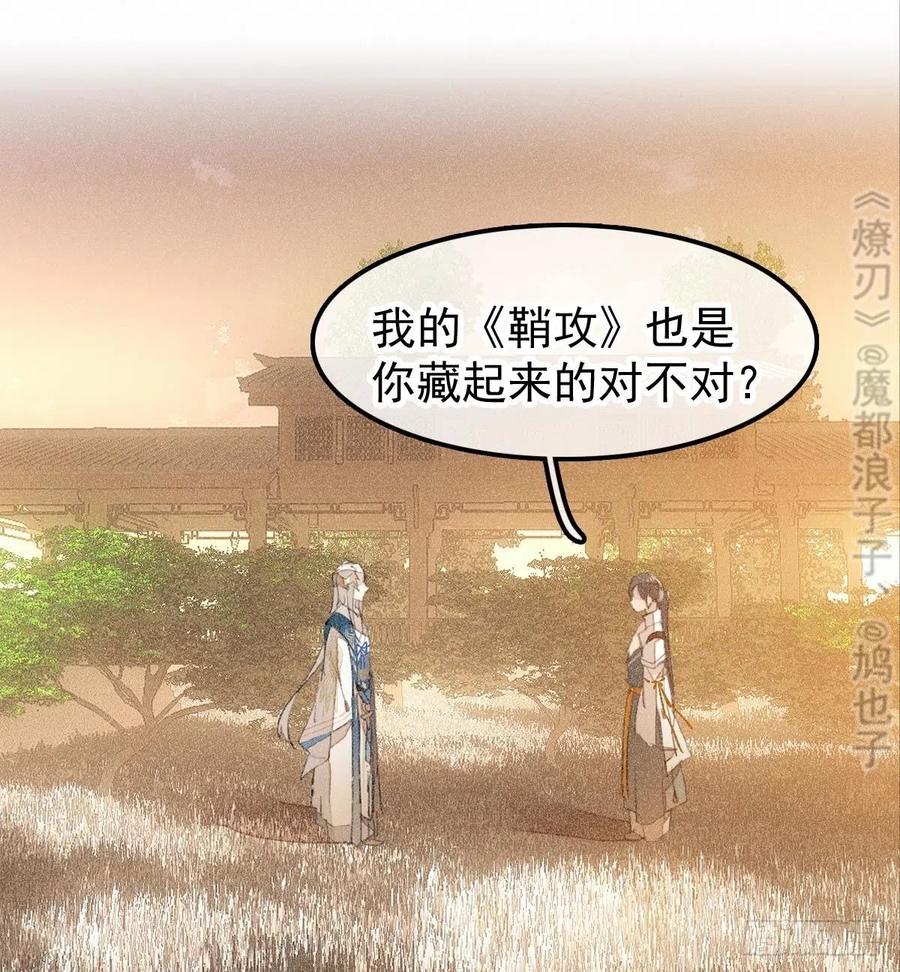 185 我要反攻！2