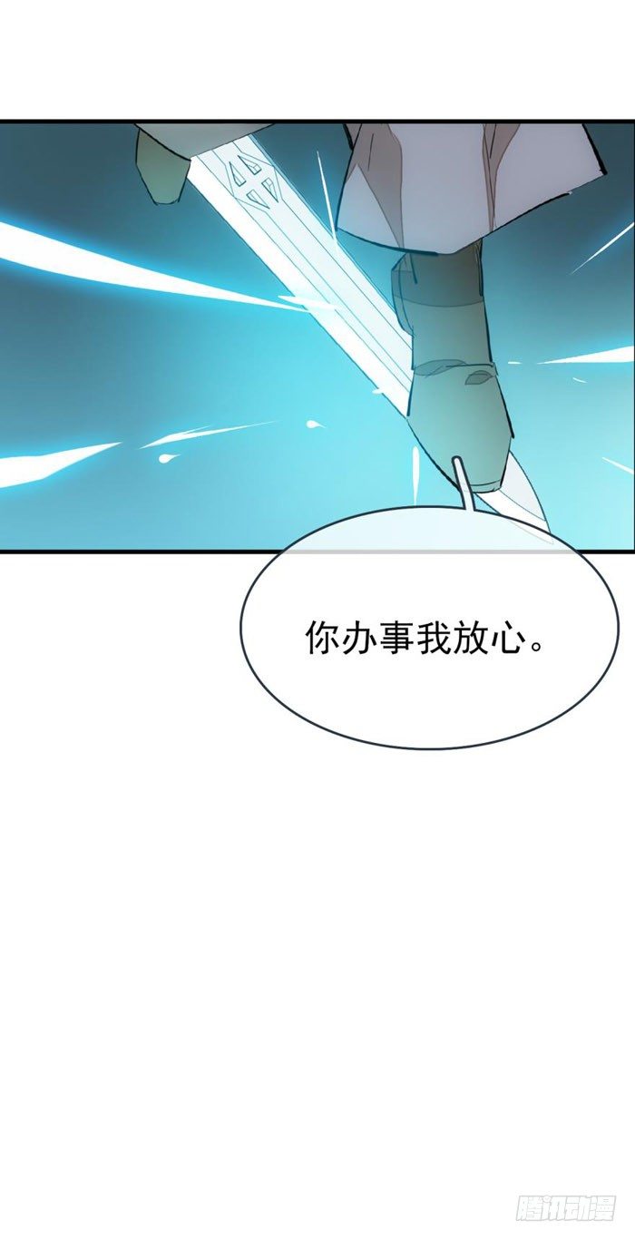 52 立功也受罚23