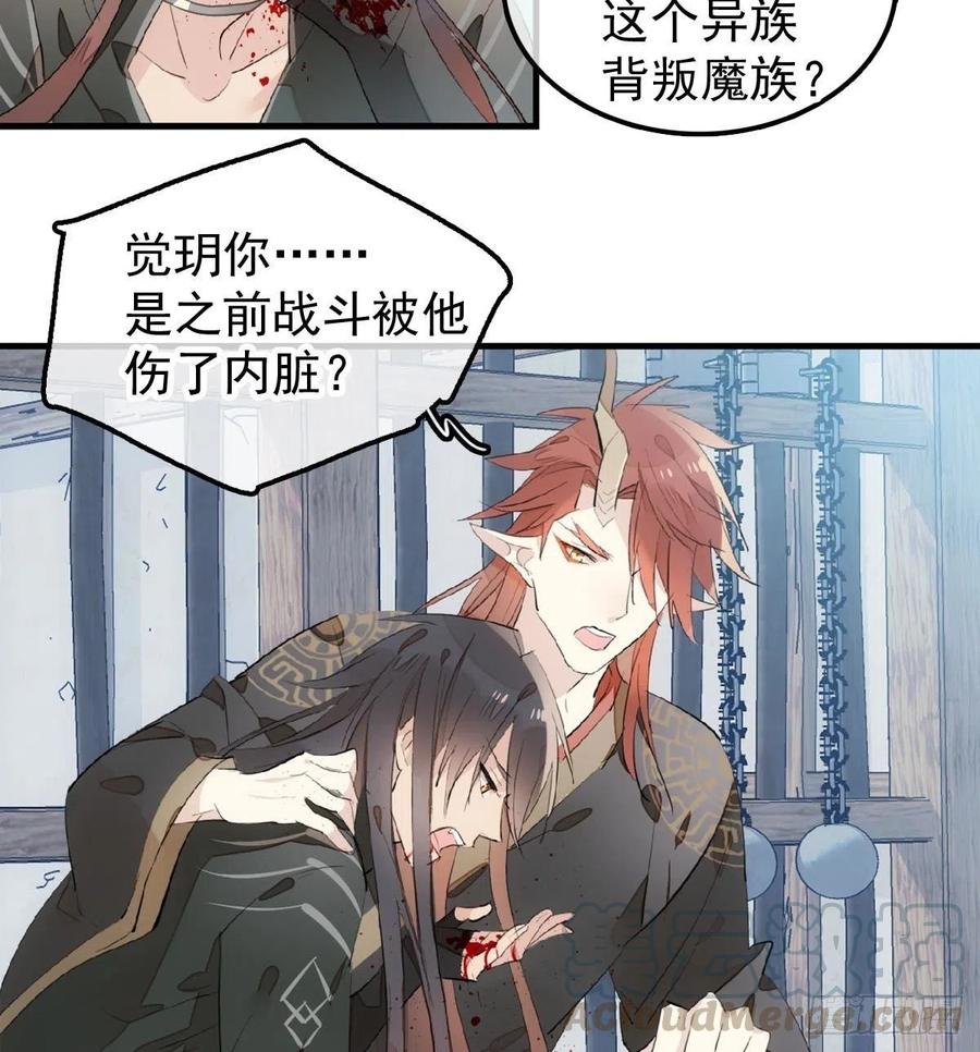 199 情毒发作45