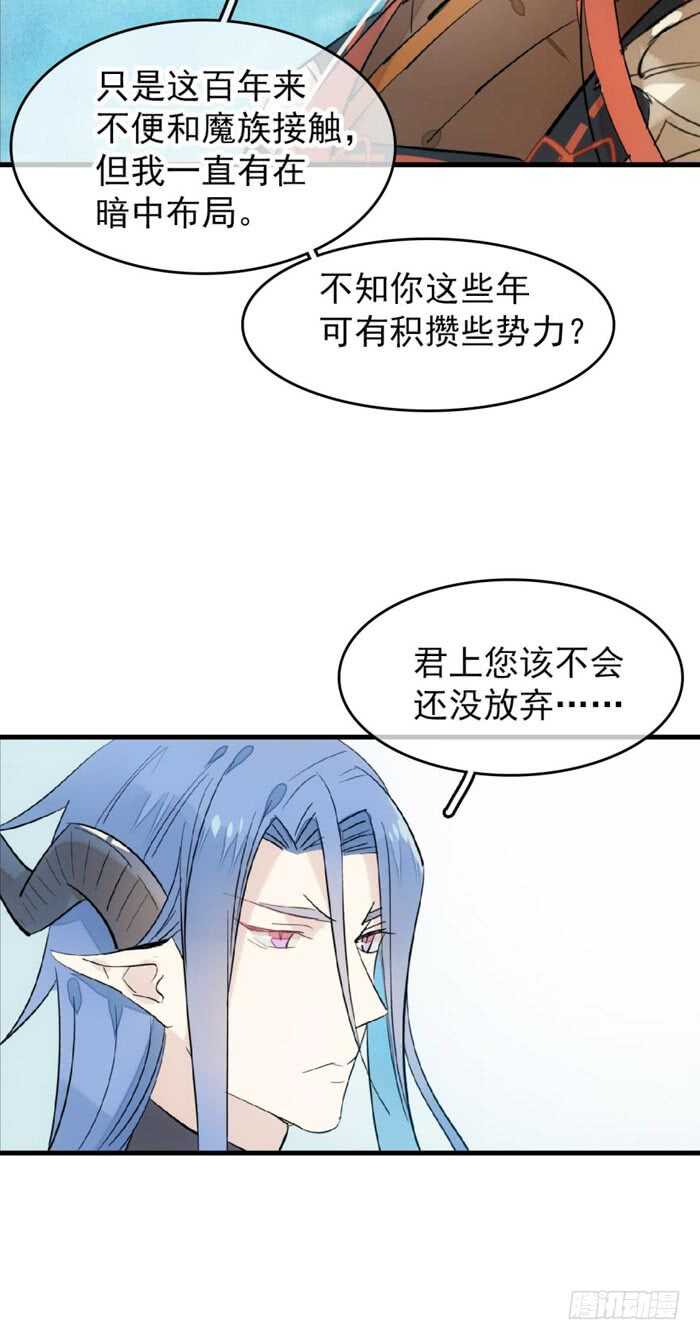 101 咬痕31