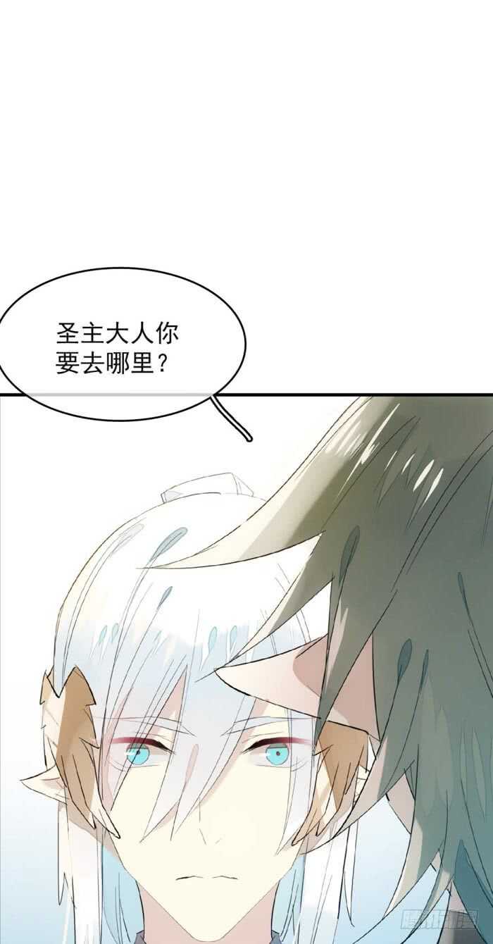 90 魔族再现17