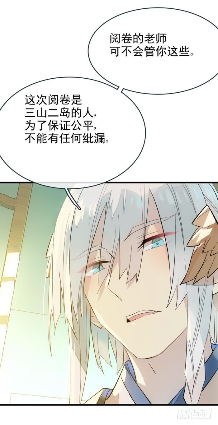 24 罚到哭到晕4