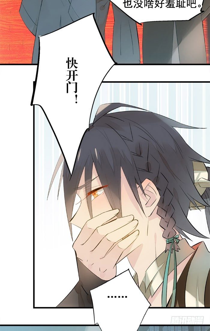 1师父的怀抱34