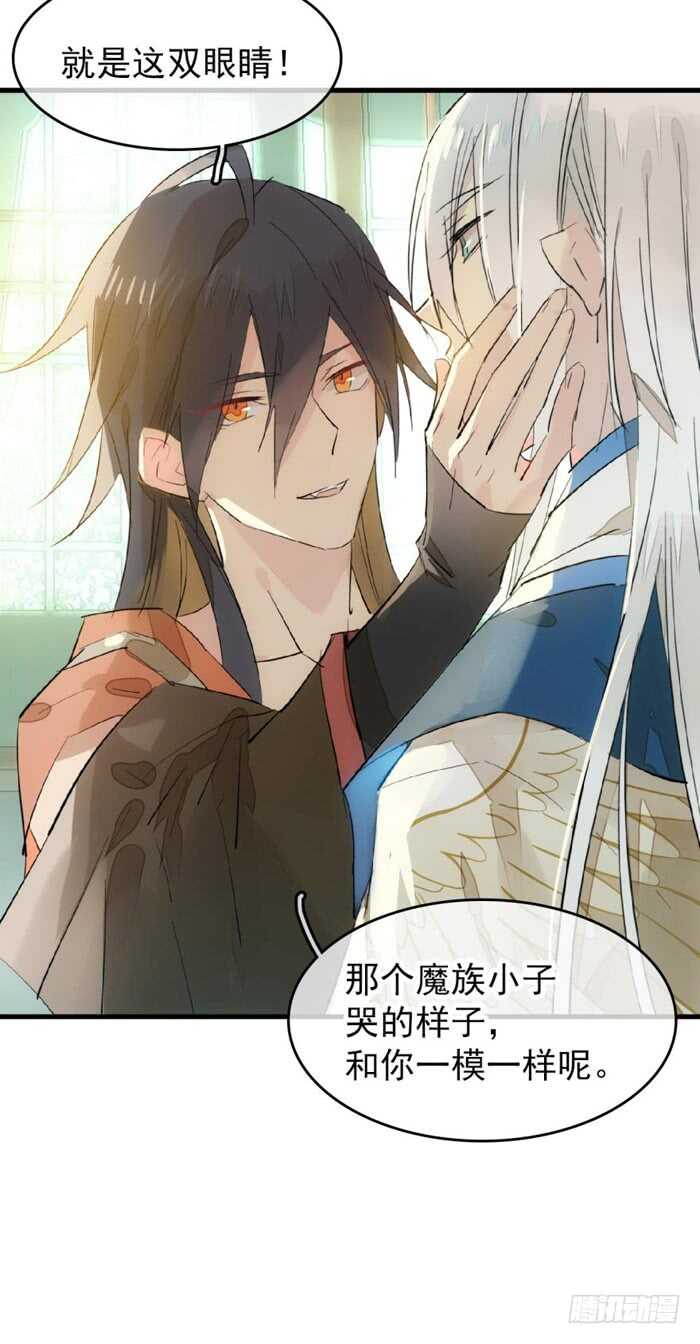 98 跟师父抢男人22
