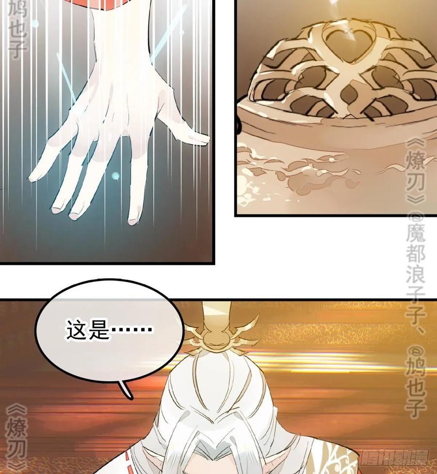 174 罗预抢亲38