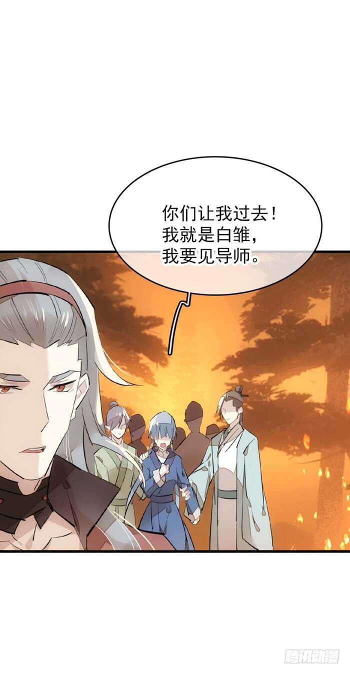 87 易初相见4