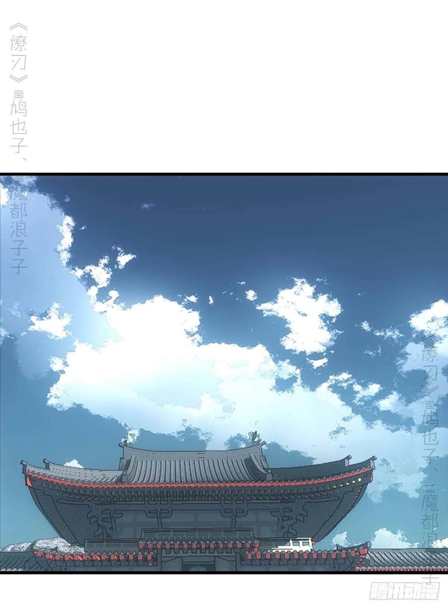 番外支线——鞘凰217