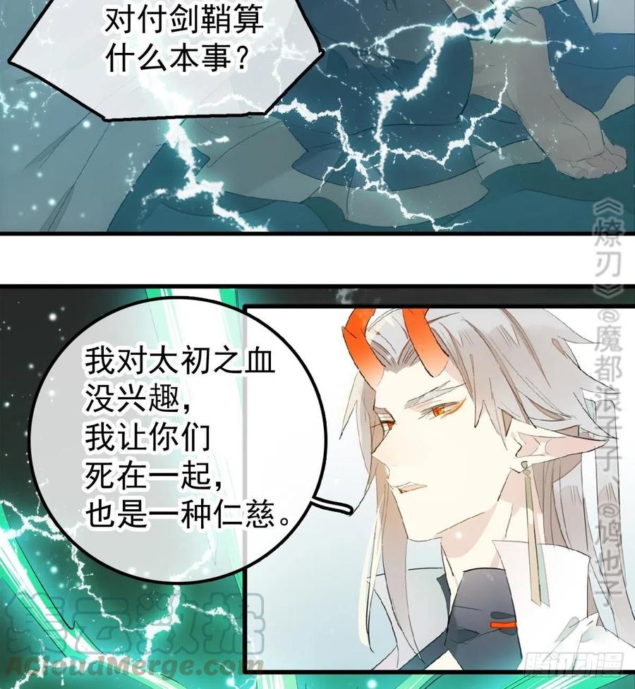 202  三人一起？6