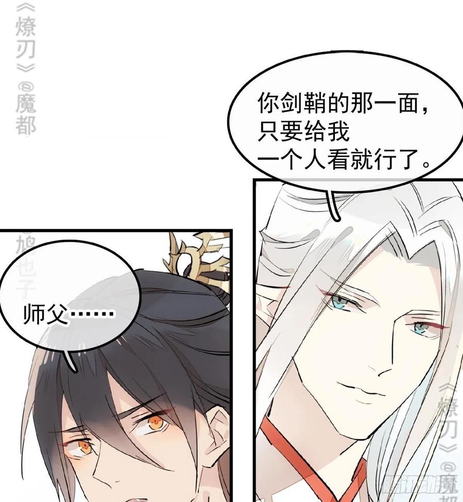 174 罗预抢亲26