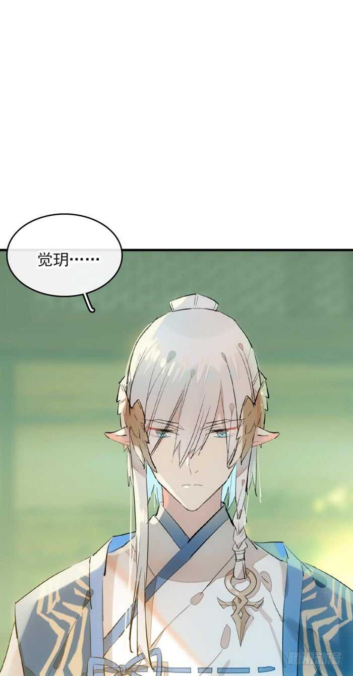 108 觉玥自杀29