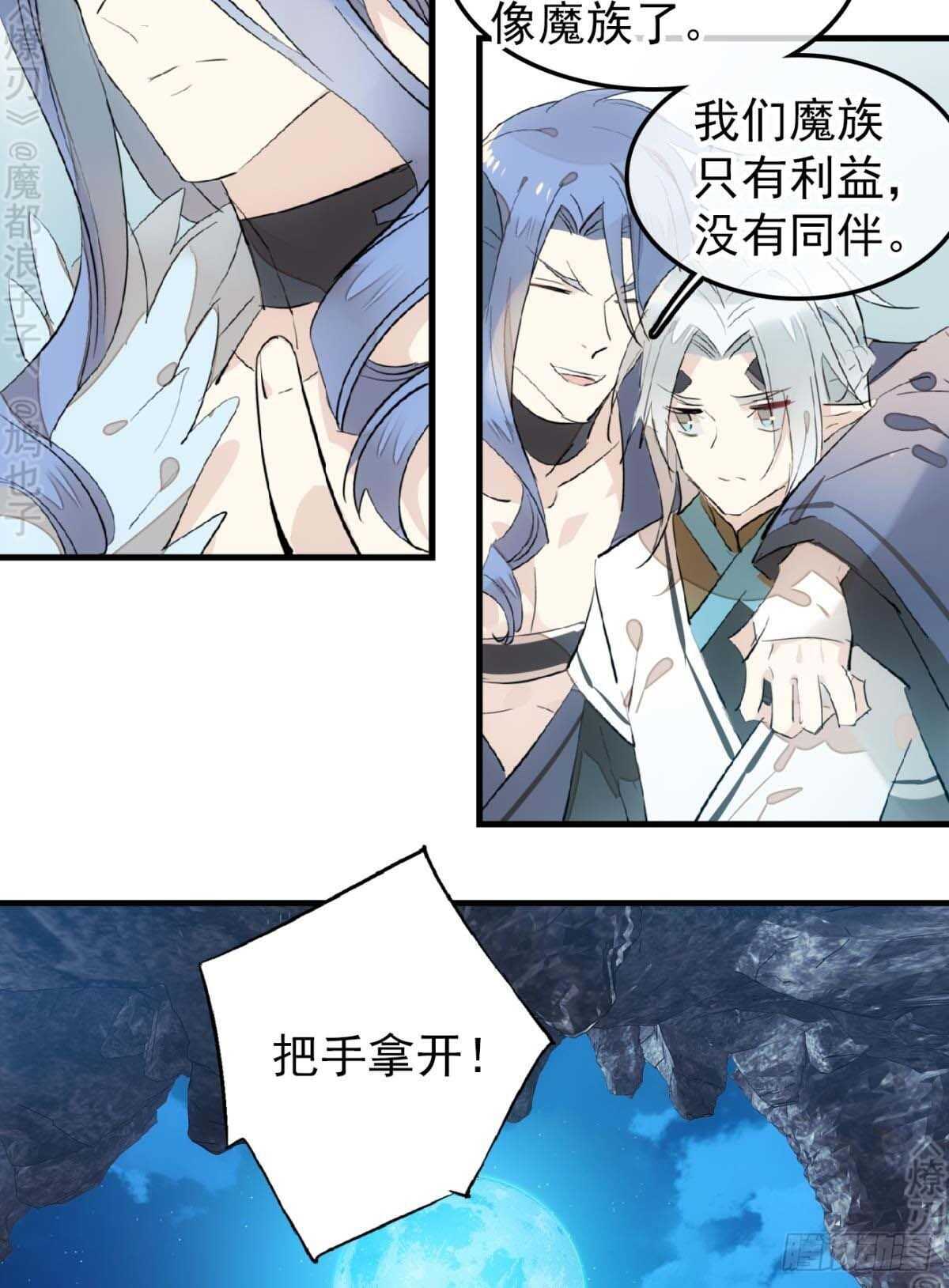 160 杀死你的心31